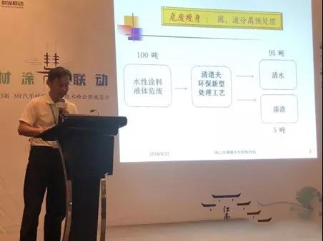 萬良華:佛山清道夫應邀亮相第3屆汽車材涂聯動峰會倍受關注 萬良華:佛山清道夫應邀亮相第3屆汽車材涂聯動峰會倍受關注