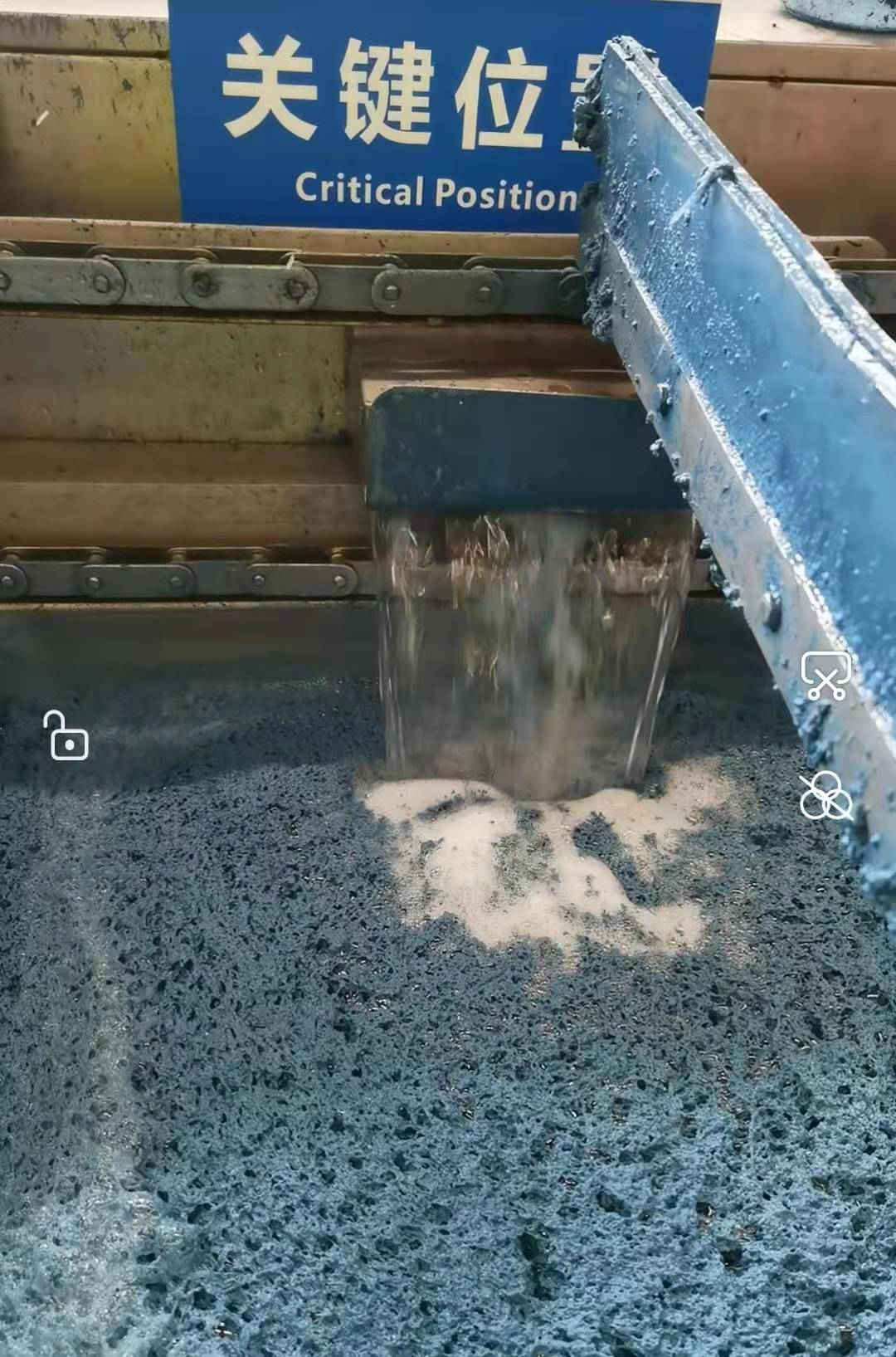 慶祝國企新項目 慶祝國企新項目